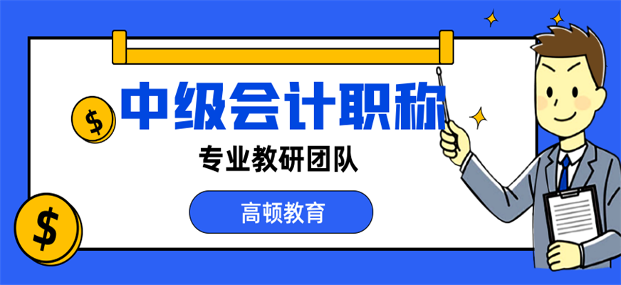 會計培訓(xùn)機(jī)構(gòu)排名前十(會計專碩考研機(jī)構(gòu)實(shí)力排名)