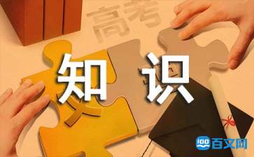 財(cái)務(wù)人員給員工培訓(xùn)財(cái)務(wù)知識(shí)(非財(cái)人員財(cái)務(wù)培訓(xùn)ppt)