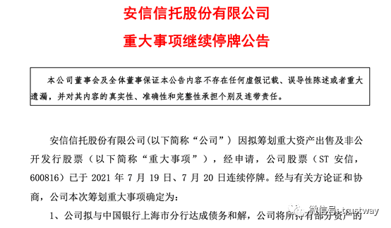 企業(yè)在香港上市的流程(企業(yè)上市流程及時間)