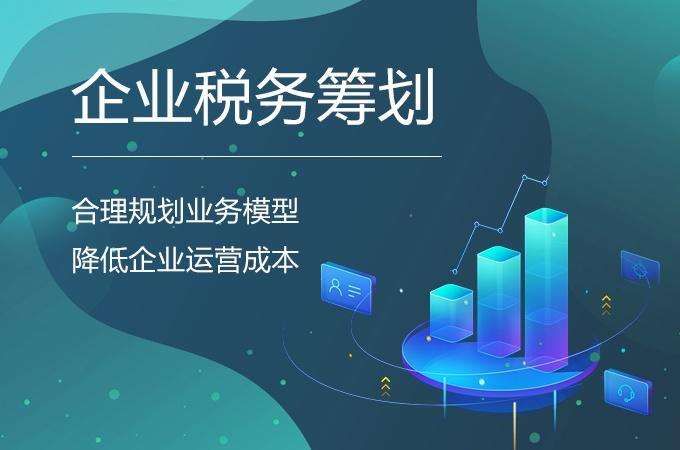 深圳市個人獨(dú)資企業(yè)核定稅收政策.