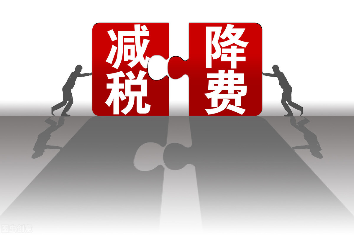 稅務(wù)局通知：2021個(gè)人獨(dú)資企業(yè)稅收最新優(yōu)惠政策有哪些？