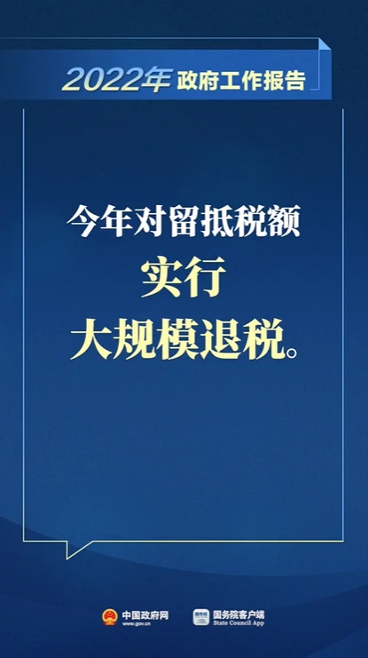 個(gè)體戶45萬以下免個(gè)稅(1元以下免征額要不要扣個(gè)稅)(圖8)