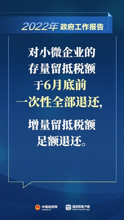 個(gè)體戶45萬以下免個(gè)稅(1元以下免征額要不要扣個(gè)稅)(圖9)