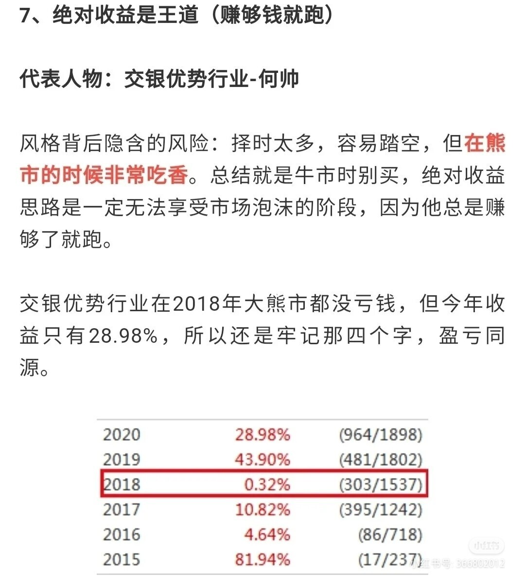 最簡單的財務報表(財務三大報表的作用)