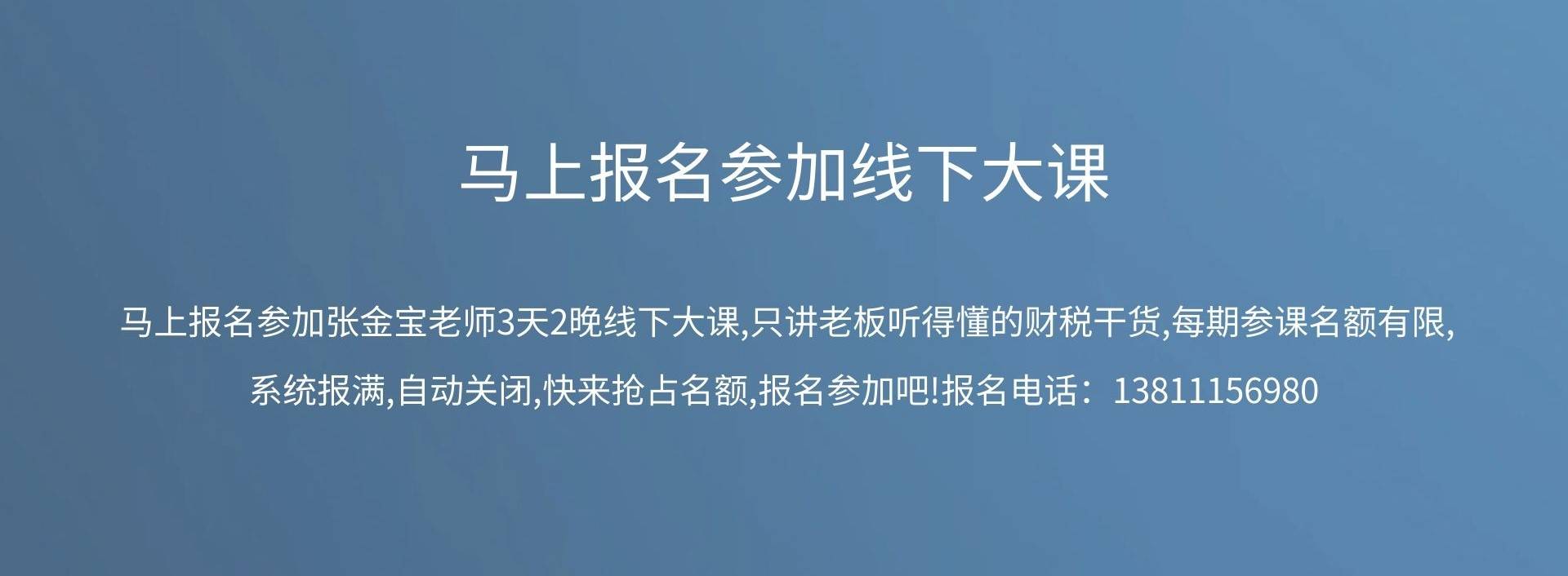 財稅企業(yè)內(nèi)訓(xùn)(企業(yè)開展內(nèi)訓(xùn)的最終目的)(圖5)