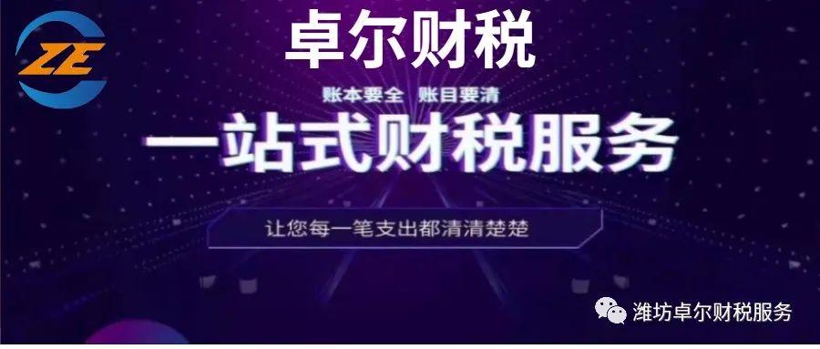 案例提醒！業(yè)務(wù)上雖是一件事，但稅務(wù)上卻是兩件事