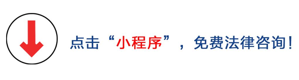 劉瑞鳳律師：公司法規(guī)定上市公司的符合條件是什么？