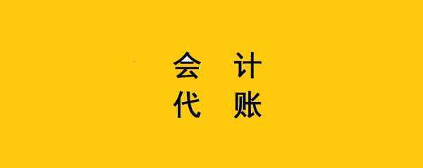 杭州財(cái)務(wù)公司(杭州財(cái)務(wù)有限公司)(圖1)