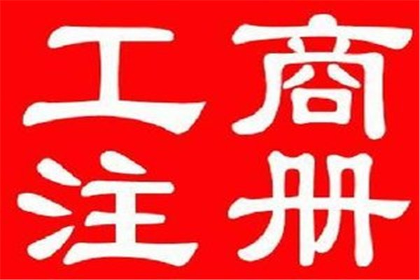 北京稅務(wù)咨詢安全可靠-在線咨詢