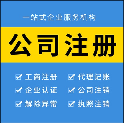 財(cái)稅網(wǎng)?上海(上海注冊(cè)公司代理財(cái)稅記賬)