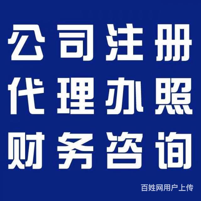 財(cái)稅網(wǎng)?上海(上海注冊(cè)公司代理財(cái)稅記賬)