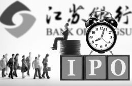 江蘇銀行ipo(江蘇廣電 ipo)