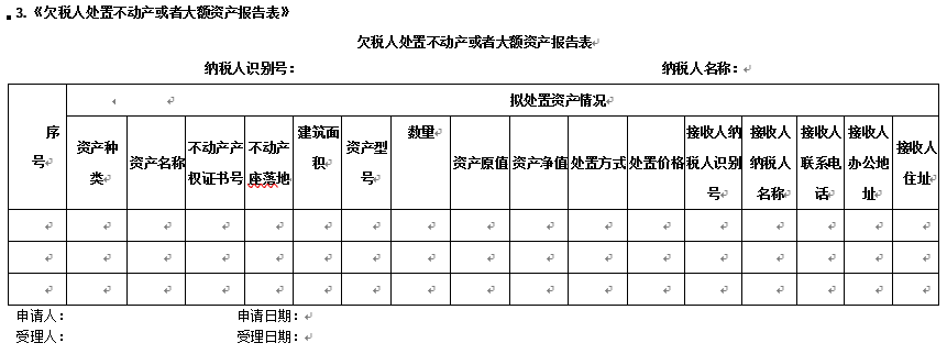 企業(yè)稅務(wù)籌劃(企業(yè)消費(fèi)稅籌劃案例)