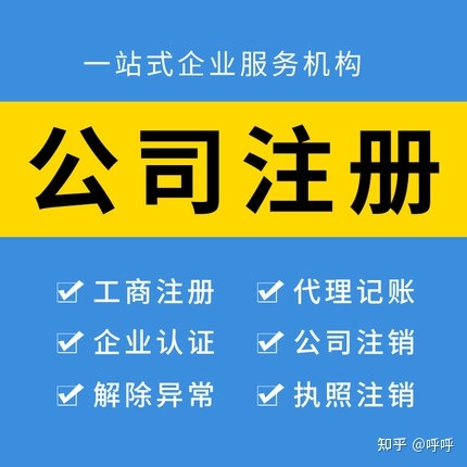 財稅公司(上海財稅服務(wù)有效公司)(圖1)