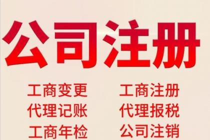 鄭州上街區(qū)排名前十的稅務(wù)籌劃培訓班