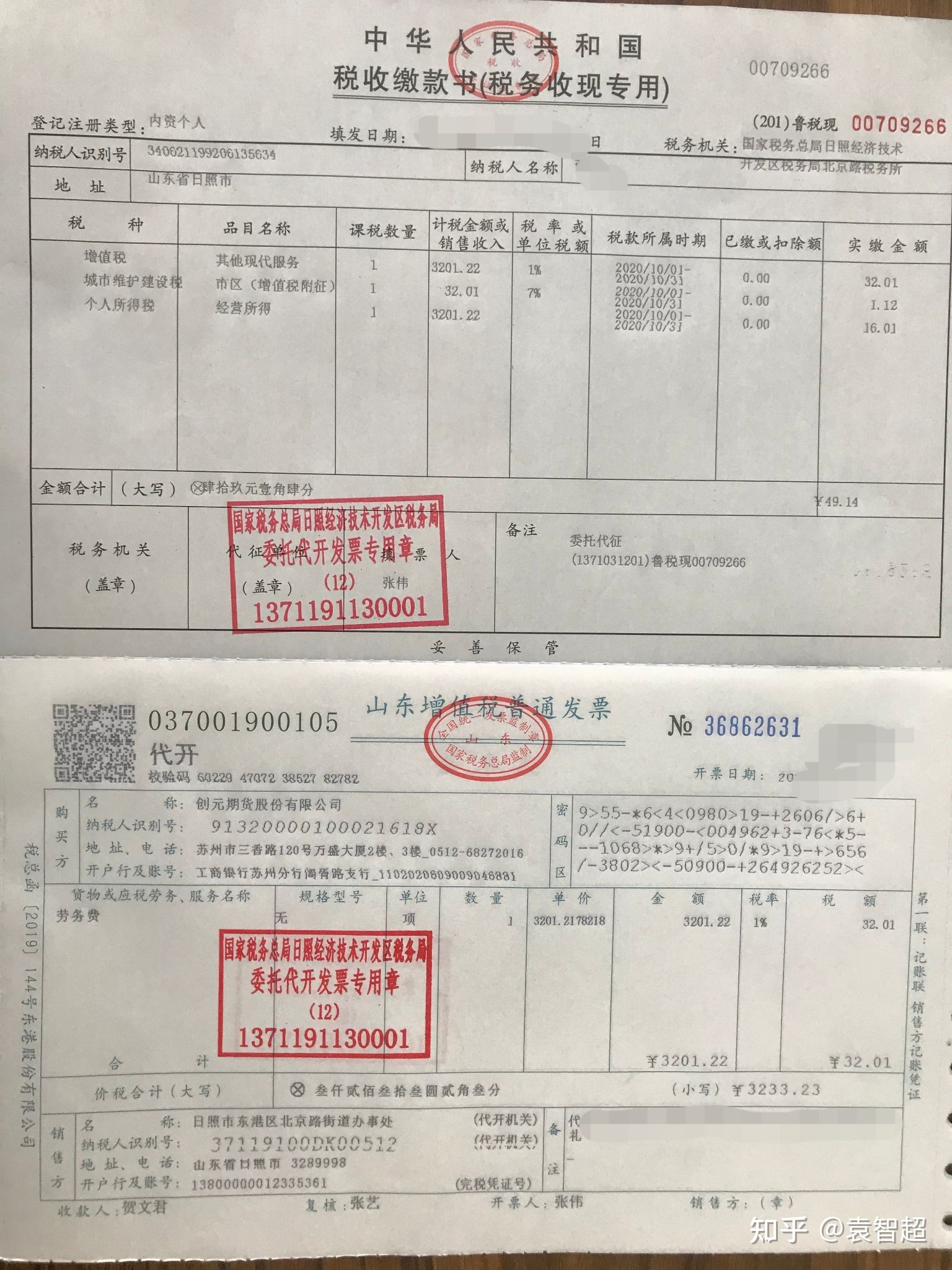 企業(yè)稅務籌劃技巧(企業(yè)如何節(jié)稅籌劃)
