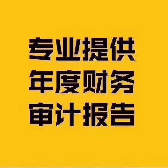 上海稅務(wù)怎么籌劃(上海 稅務(wù))