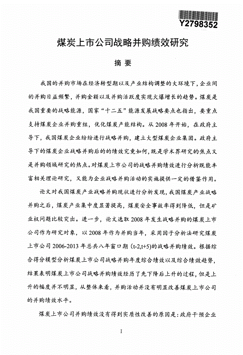 企業(yè)稅務(wù)籌劃公司案例(個(gè)人稅務(wù)與遺產(chǎn)籌劃ppt)