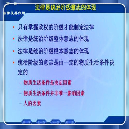 金融企業(yè)稅務法規(guī)匯編