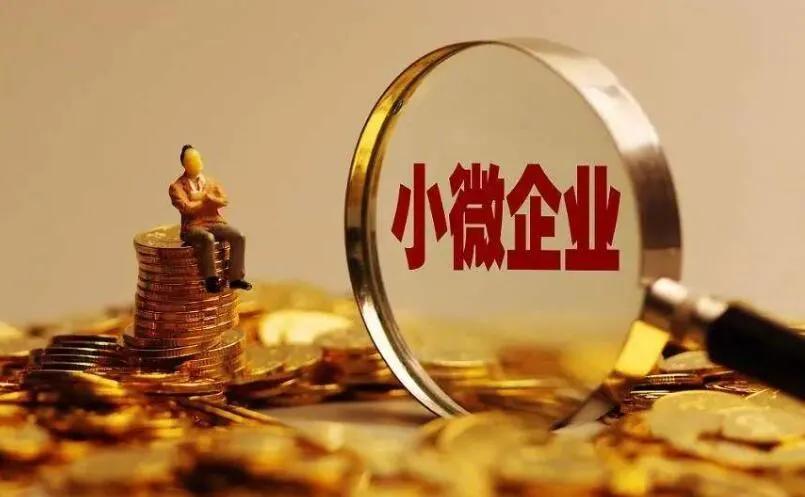 稅務籌劃的12種方法老板白領金領不看后悔終身