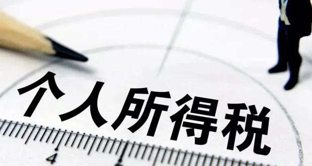 稅務籌劃的12種方法老板白領金領不看后悔終身