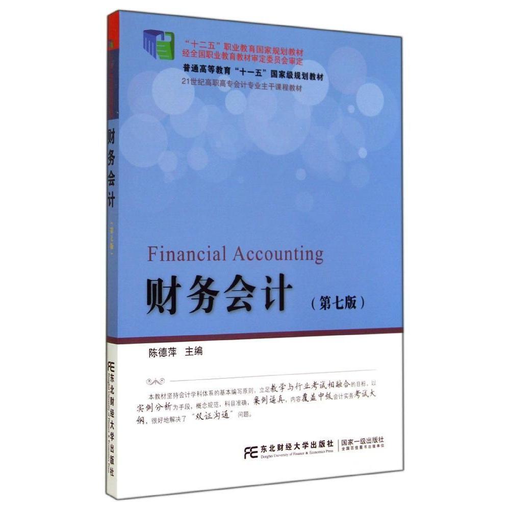 財務(wù)總監(jiān)工作內(nèi)容(如何做好財務(wù)總監(jiān)工作)