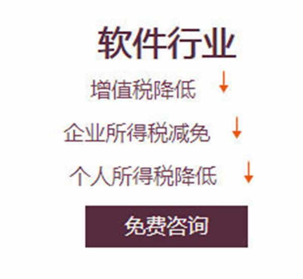 企業(yè)如何稅收籌劃(企業(yè)如何節(jié)稅籌劃)