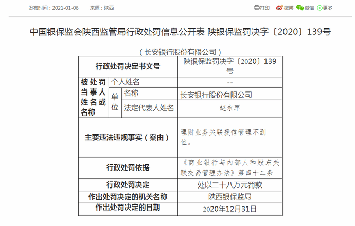 非上市公眾公司(上市集團(tuán)旗下公司再上市)