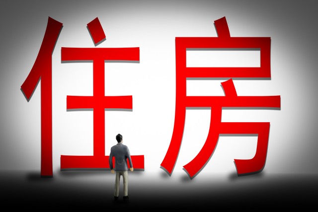 房地產(chǎn)上市公司(保險(xiǎn)公司可以投資房地產(chǎn)嗎)