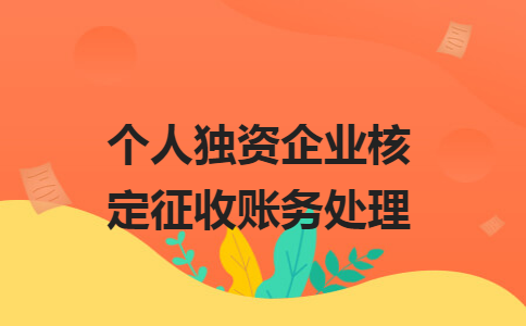 “稅收洼地”減稅到底是否合法？請企業(yè)自查是否有這些違規(guī)行為