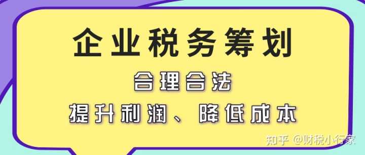 缺少進(jìn)項票如何稅務(wù)籌劃(進(jìn)項票和銷項票數(shù)量不一致)