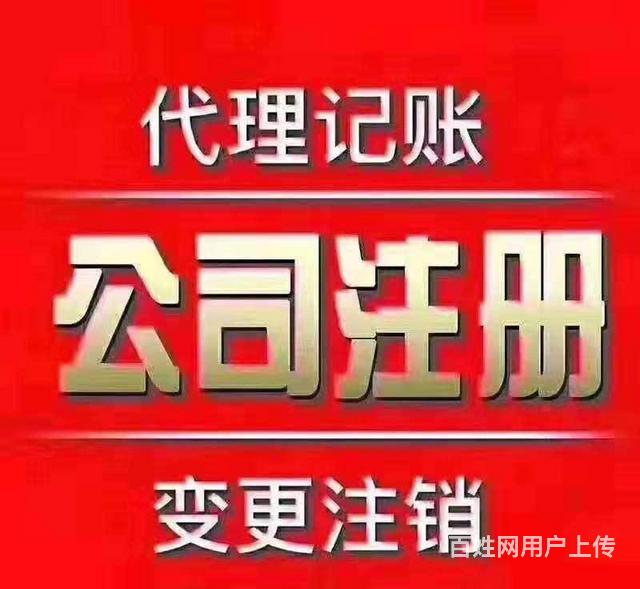 千萬不要去代理記賬公司上班(在代理記賬公司上班風險大嗎)