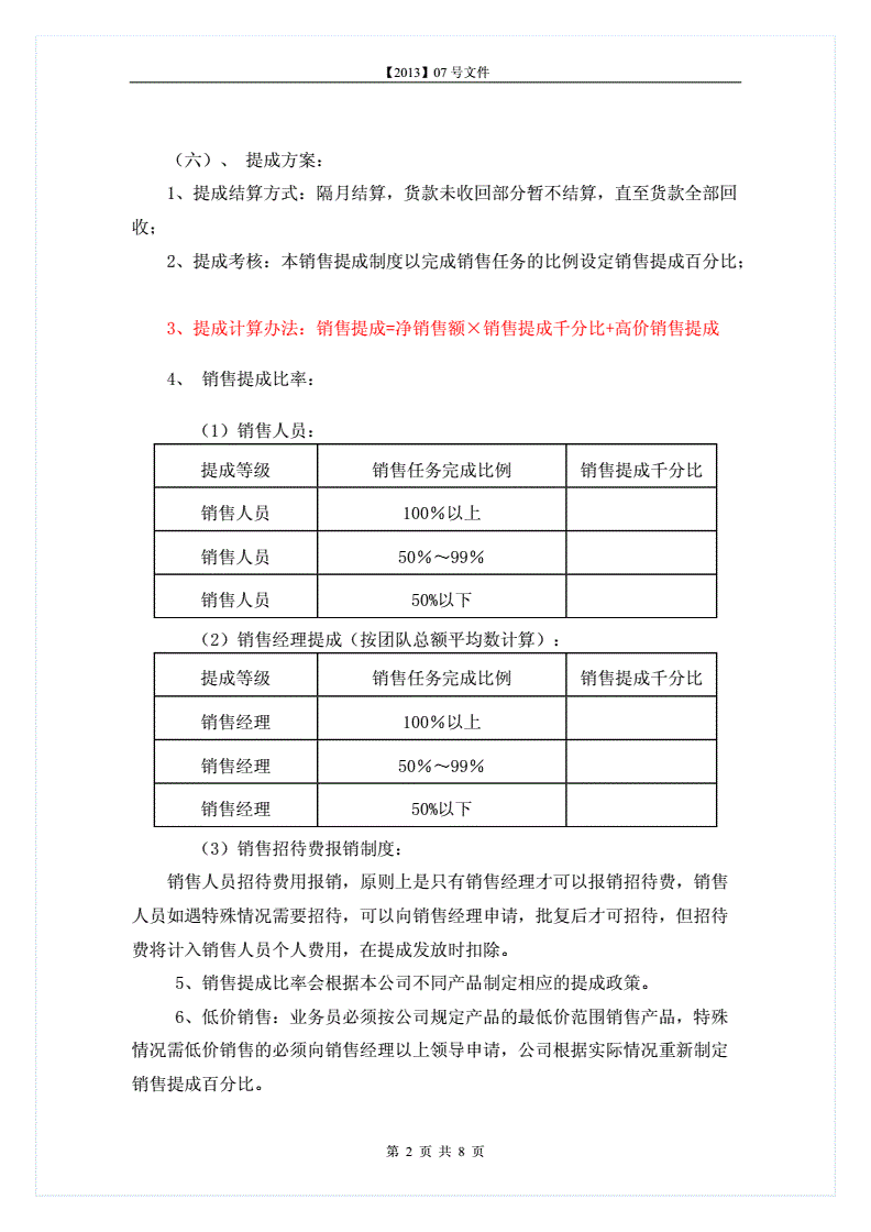 財(cái)務(wù)顧問是干嘛的(學(xué)財(cái)務(wù)管理的都干嘛去了)