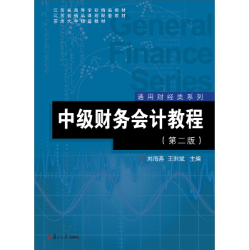 公司財務培訓課程有哪些(公司課程培訓目錄表)