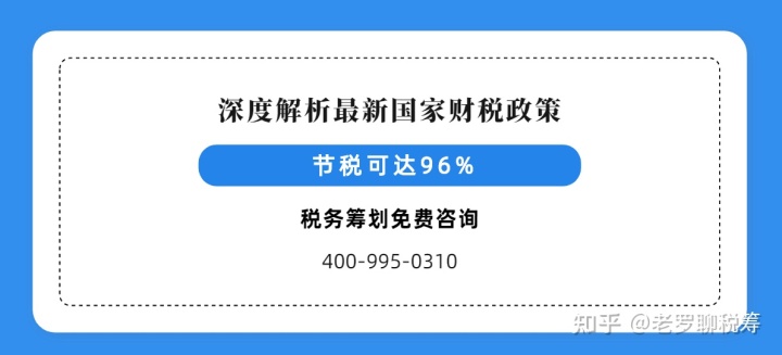 個(gè)體戶45萬(wàn)以下免個(gè)稅(個(gè)體演員的個(gè)稅誰(shuí)來(lái)交)(圖1)