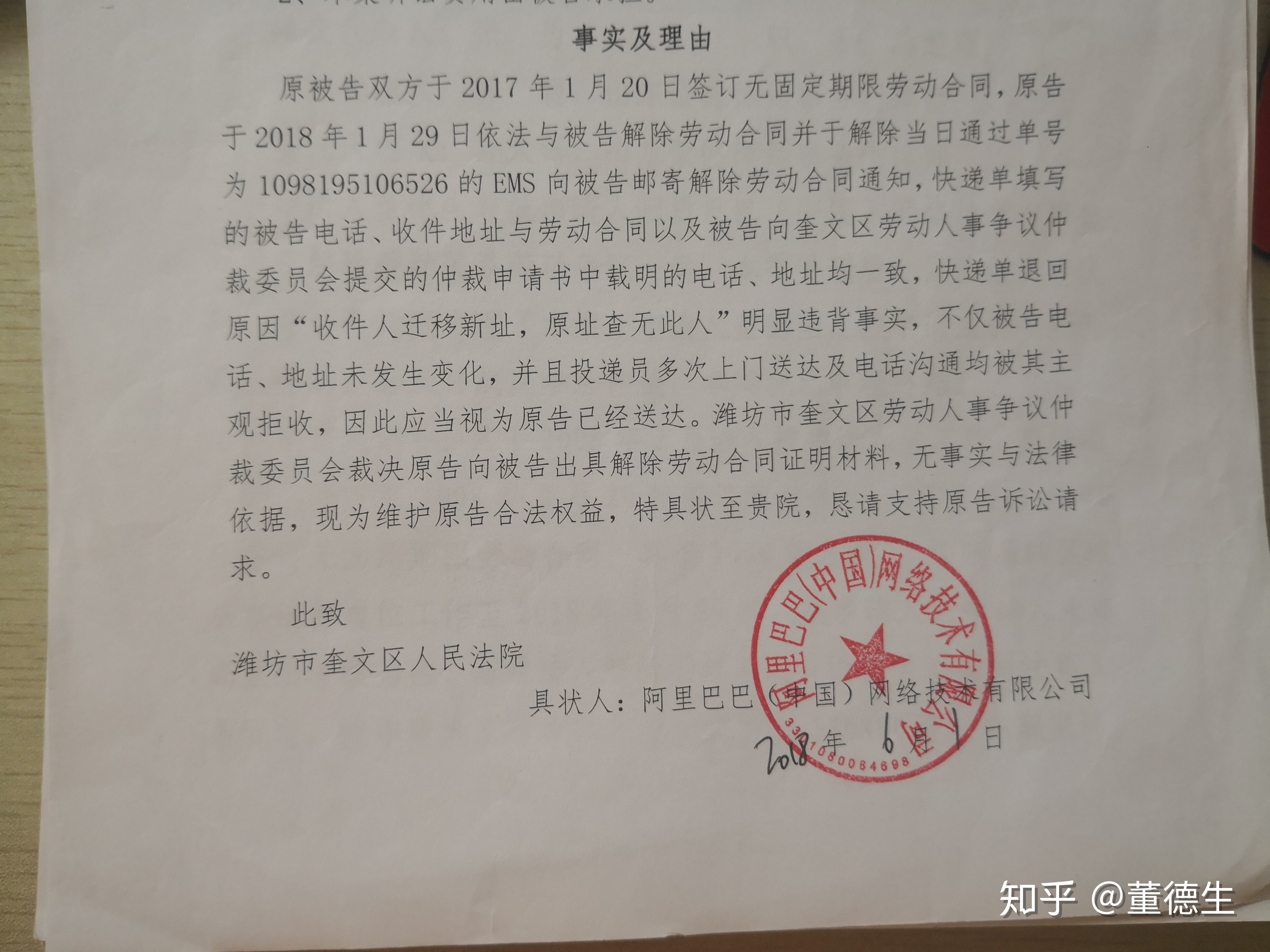 上市前為什么要清除老員工(老板為什么要清除元老級員工)