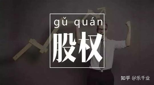 股權(quán)投資稅收政策(股權(quán)投資稅收優(yōu)惠政策)