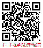 掃一掃 “中國茶藝培訓(xùn)市場調(diào)研與發(fā)展趨勢預(yù)測報(bào)告（2022年）”