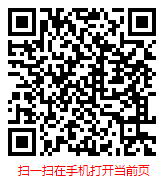 掃一掃 “中國球類培訓行業(yè)現(xiàn)狀調(diào)研及發(fā)展前景分析報告（2021-2027年）”