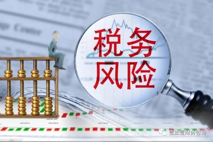 稅務(wù)風(fēng)險(xiǎn)管控(煤礦風(fēng)險(xiǎn)分級(jí)管控清單)