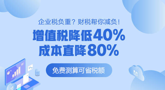 有限合伙企業(yè)的稅收籌劃(合伙企業(yè)的稅收優(yōu)惠政策)