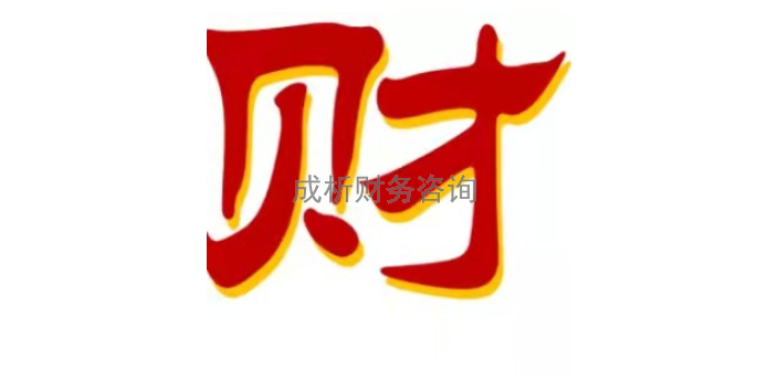 浦東新區(qū)施工行業(yè)稅收籌劃公司,稅務(wù)籌劃