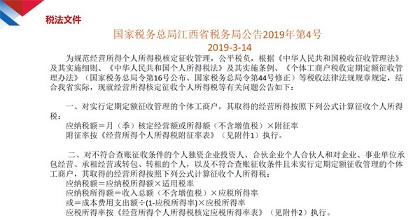 2021年云浮公司稅務籌劃費用無隱形收費