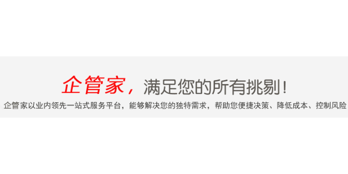 研發(fā)費用稅務籌劃收費比例,稅務籌劃