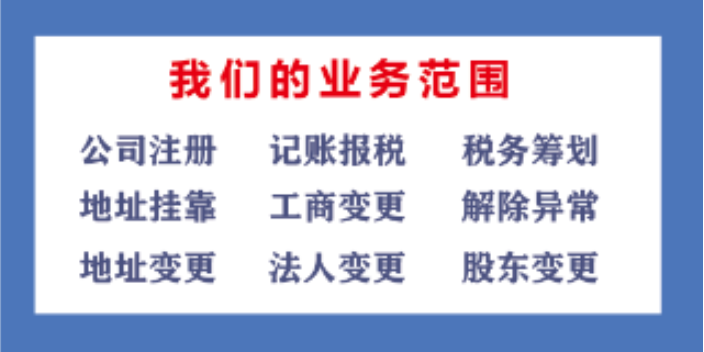 研發(fā)費用稅務籌劃收費比例,稅務籌劃