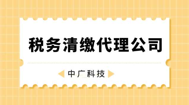 稅務(wù)籌劃代理公司(公司消費(fèi)稅籌劃論文)(圖1)