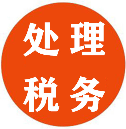 商貿(mào)企業(yè)如何稅收籌劃(企業(yè)ipo前的財(cái)多籌劃)