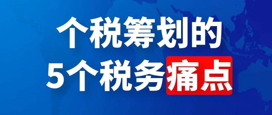 高管稅收籌劃(稅收與文明同行 稅收帶來家鄉(xiāng)美初中征文作文)