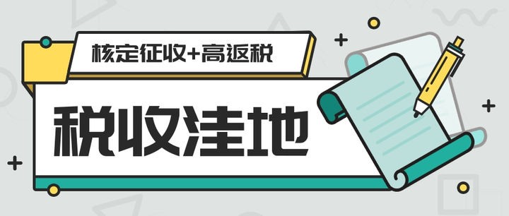 企業(yè)想要合法節(jié)稅，可以采用哪些稅務(wù)籌劃方案