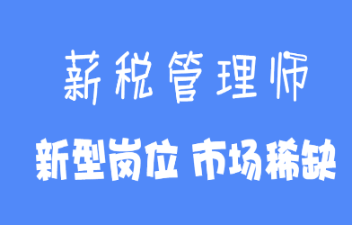 稅務(wù)籌劃師報考條件(江西省報考環(huán)評師條件)